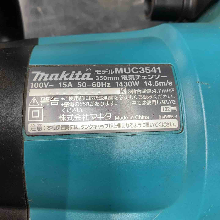 ☆マキタ(makita) 電気チェーンソー MUC3541【川越店】