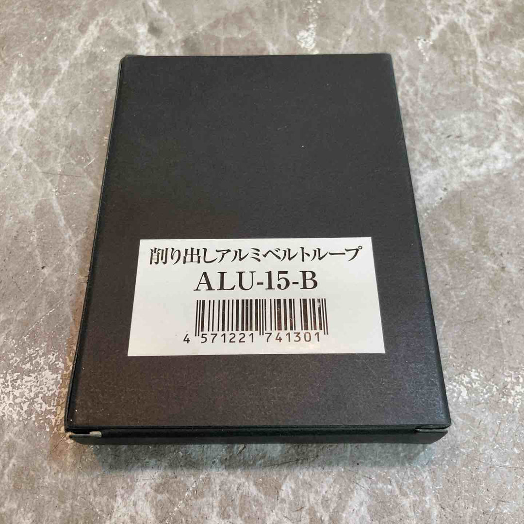 【未使用品】ニックス アルミ削り出しベルトループ ALU-15-B ブラック【八潮店】