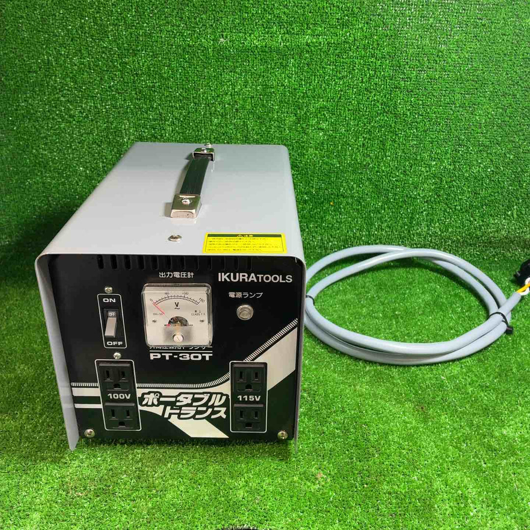 育良精機(IKURA) ポータブルトランス PT-30T 昇降圧兼用【藤沢店】