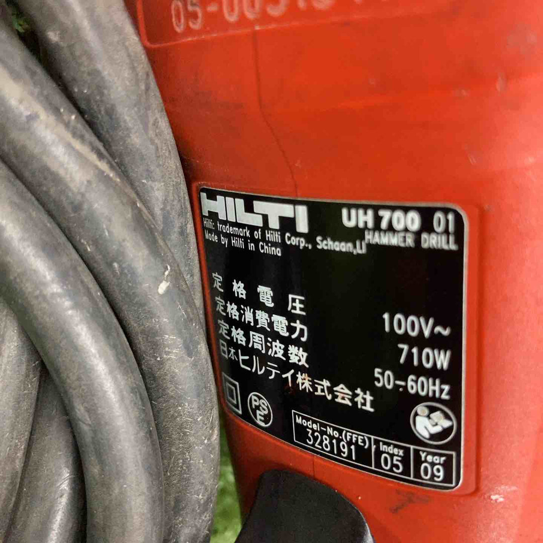 ◇ヒルティ(HILTI) 振動ドリル 3モード UH700【川崎店】