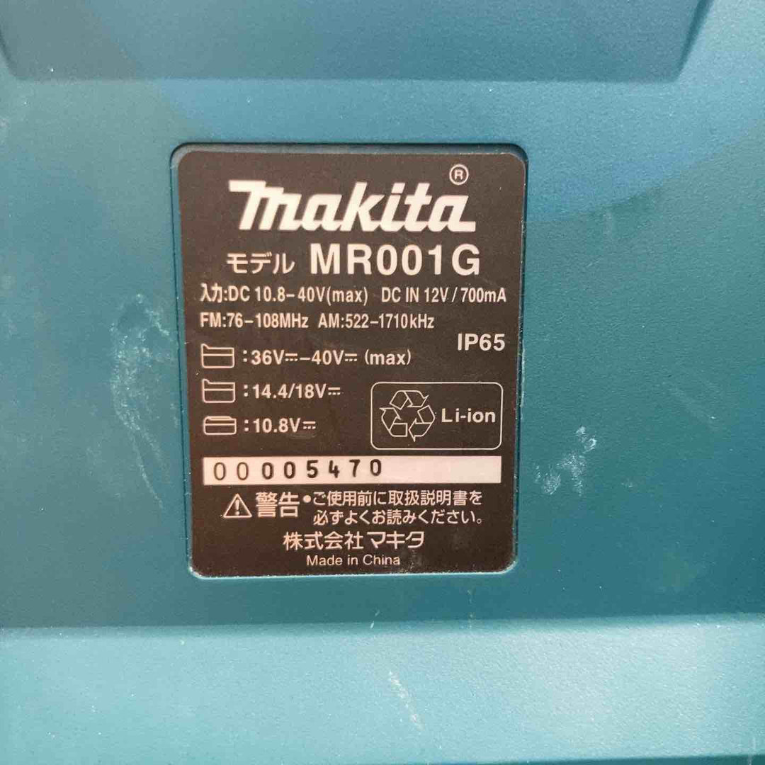 ◇マキタ(makita) 10.8-40Vコードレスラジオ MR001GZ ACアダプタ付き(アダプタ汚れ大)【戸田店】