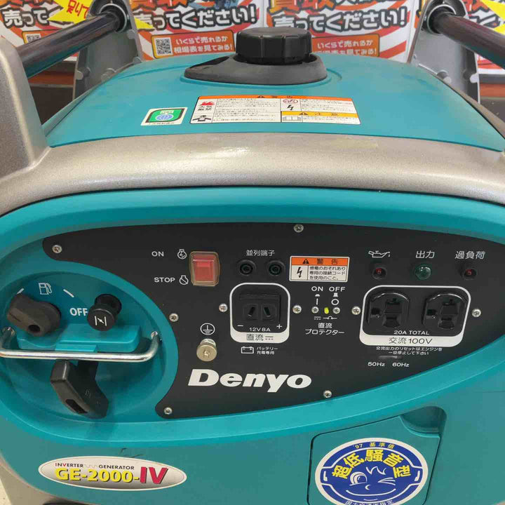 【店頭受取り限定】★デンヨー(Denyo) 発電機 GE-2000SS-IV【鴻巣店】