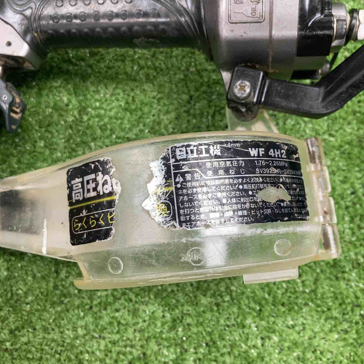 ★ハイコーキ(HIKOKI ※旧:日立工機) 高圧エアネジ打ち機 WF4H2(G)【川崎店】