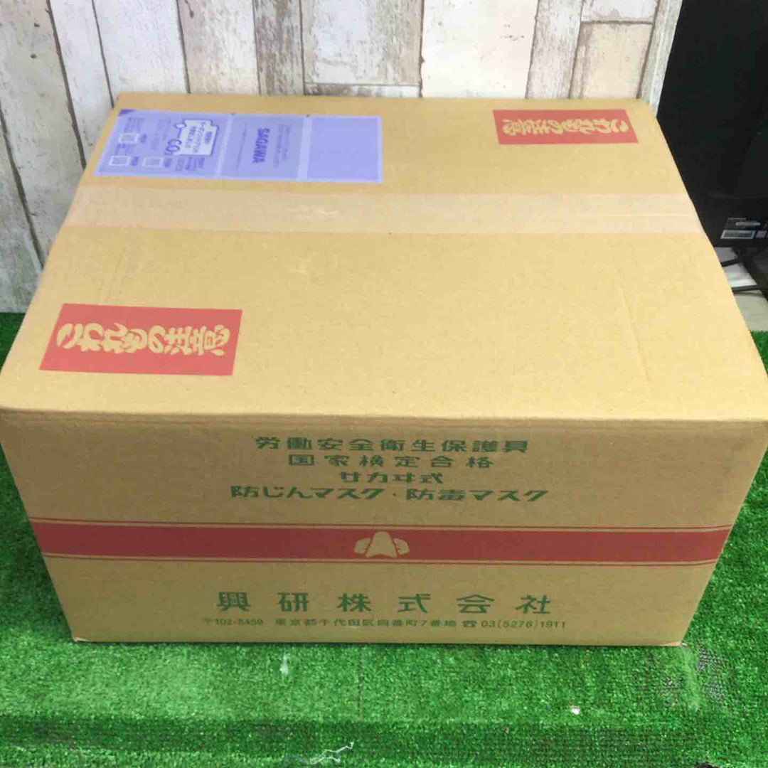◇興研(KOKEN) 吸収缶 RDG-5型 (267910) 有機ガス収集缶 防毒マスク用 100個【町田店】
