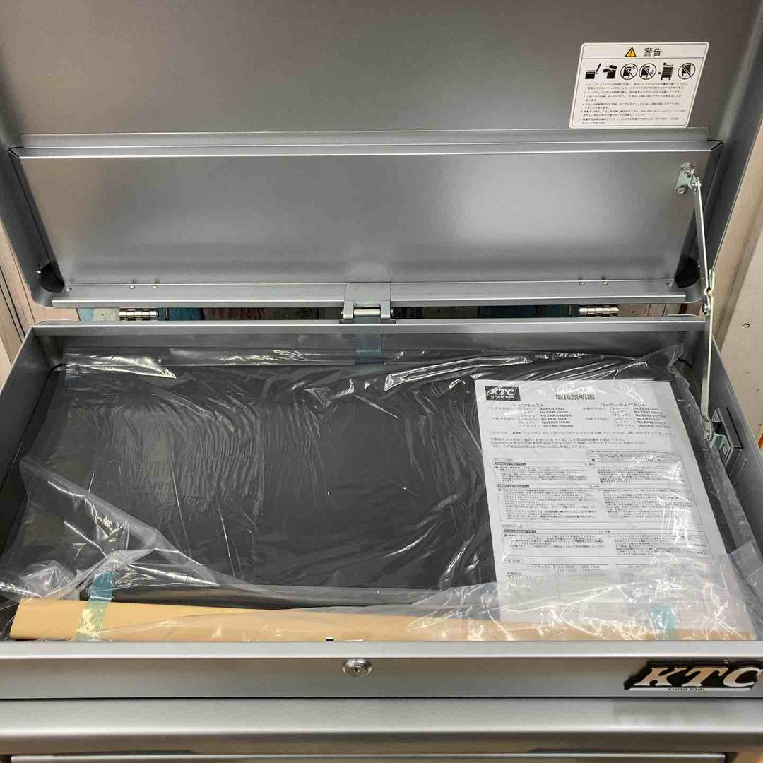 【店頭受取り限定】KTC(京都機械工具) トップチェスト 4段4引出し シルバー EKR-1004 京都ツール/KTC　ミラーネプロス/nepros　ツールセット 70点組　NTX8700AT【柏店】