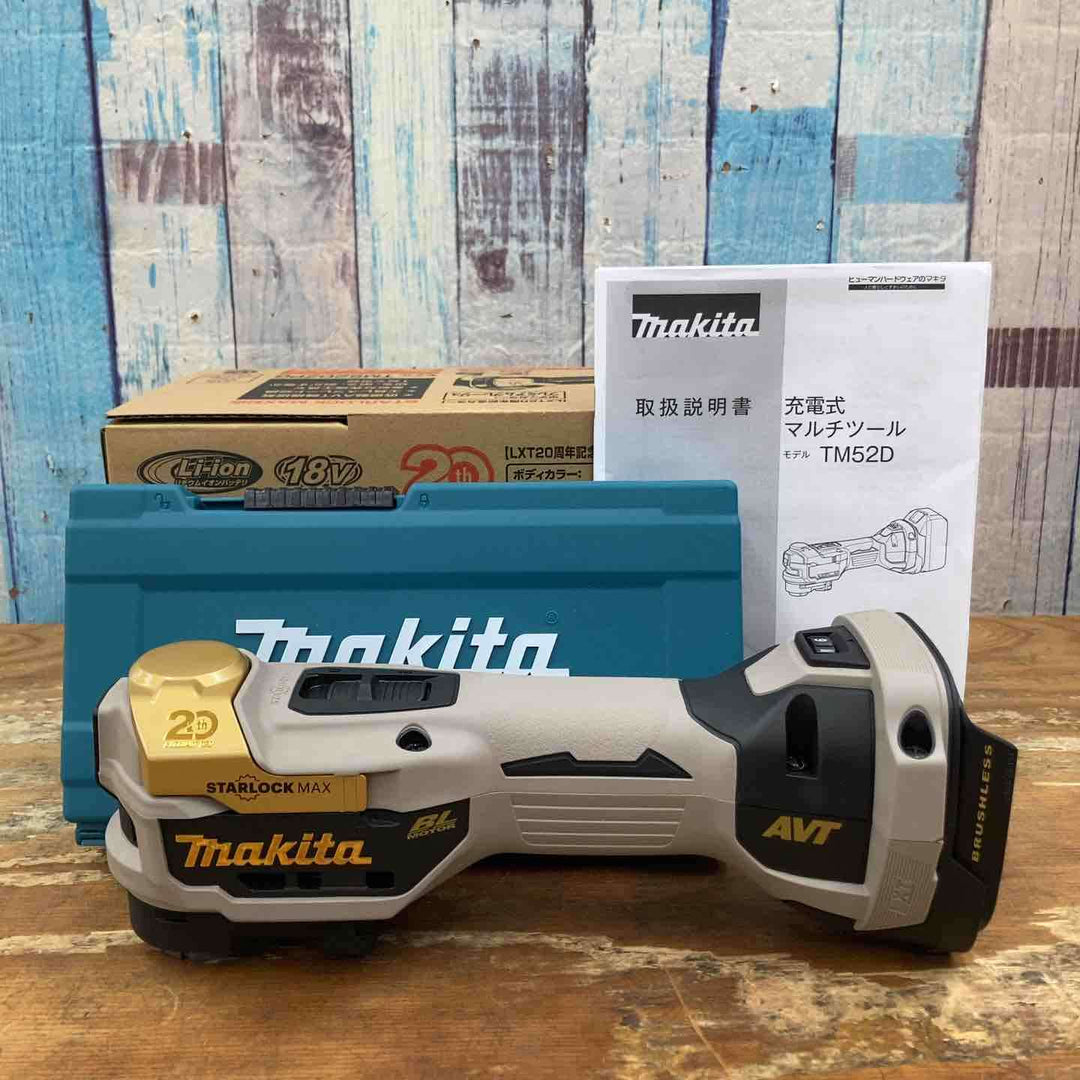 マキタ(makita) コードレスマルチツール TM52DZPG(本体のみ) LXT20周年記念限定カラー プレミアムグレージュ【町田店】