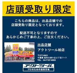 【店頭受取り限定】◇ビシャモン(Bishamon) ハンドパレットトラック BM15M【柏店】