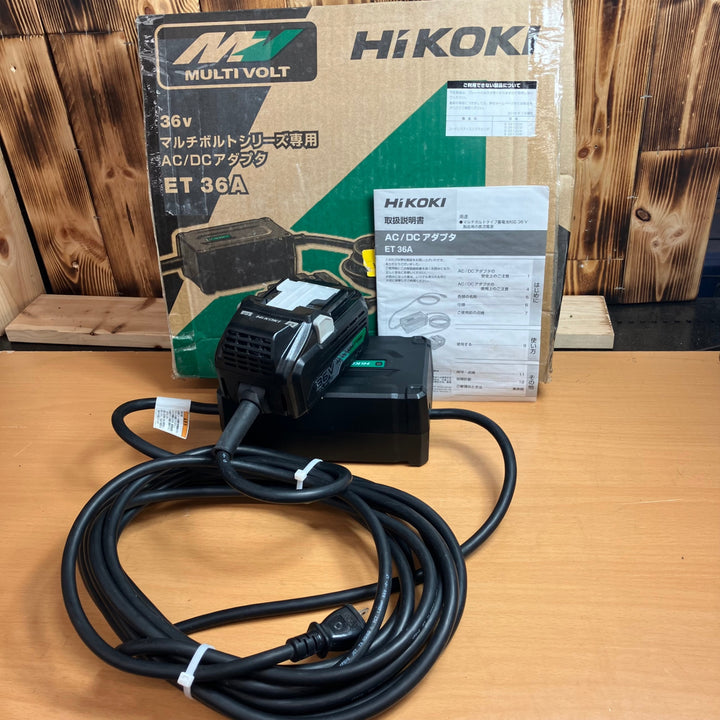 ◇ハイコーキ(HIKOKI ※旧:日立工機) AC/DCアダプター ET36A 100→36V マルチボルト蓄電池対応【越谷店】