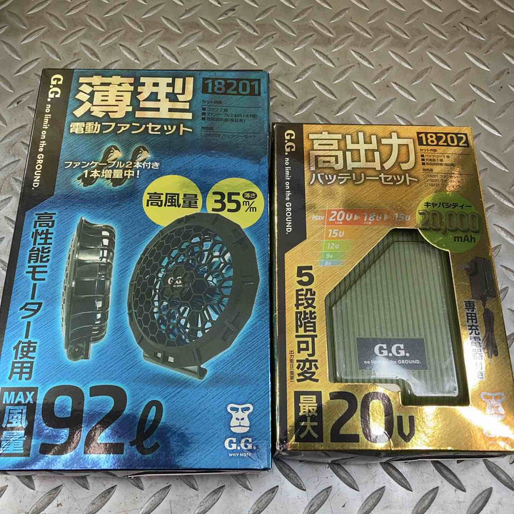 ▼桑和SOWA G.GROUND ファン バッテリー セット 18201 18202【川崎店】