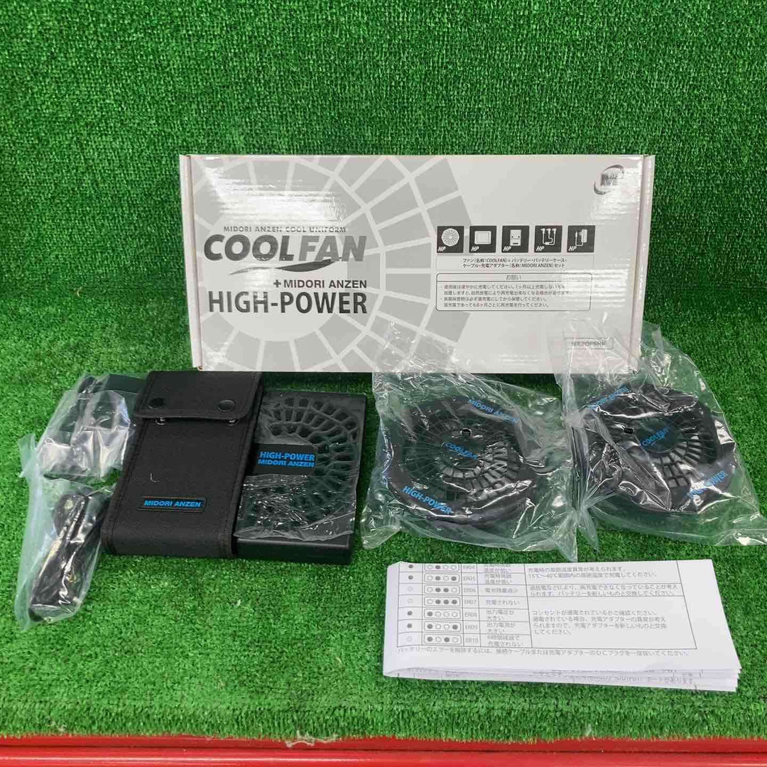 ミドリ安全 クールファン用 ハイパワー ファンセット WE20-FSHP【川崎店】