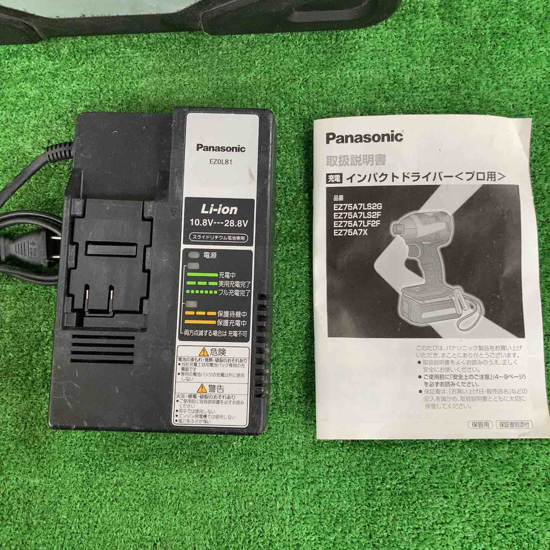 ★パナソニック(Panasonic) コードレスインパクトドライバー EZ75A7LS2G-R【川崎店】