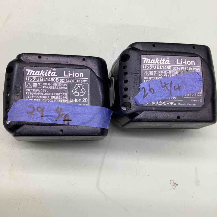 ★マキタ(makita) コードレスソフトインパクトドライバー TS131DRGXB【草加店】
