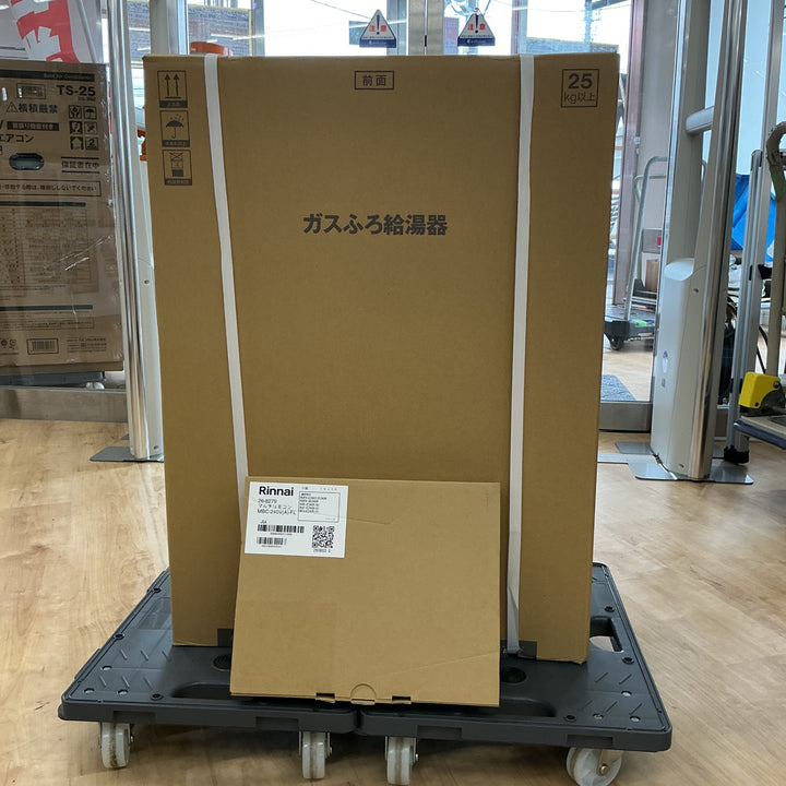 【店頭受取り限定】リンナイ オートガスふろ給湯器 RUF-A1615SAW 16号 12A13A(都市ガス用) RUF-A1615SAW-13A【電材館越谷店】
