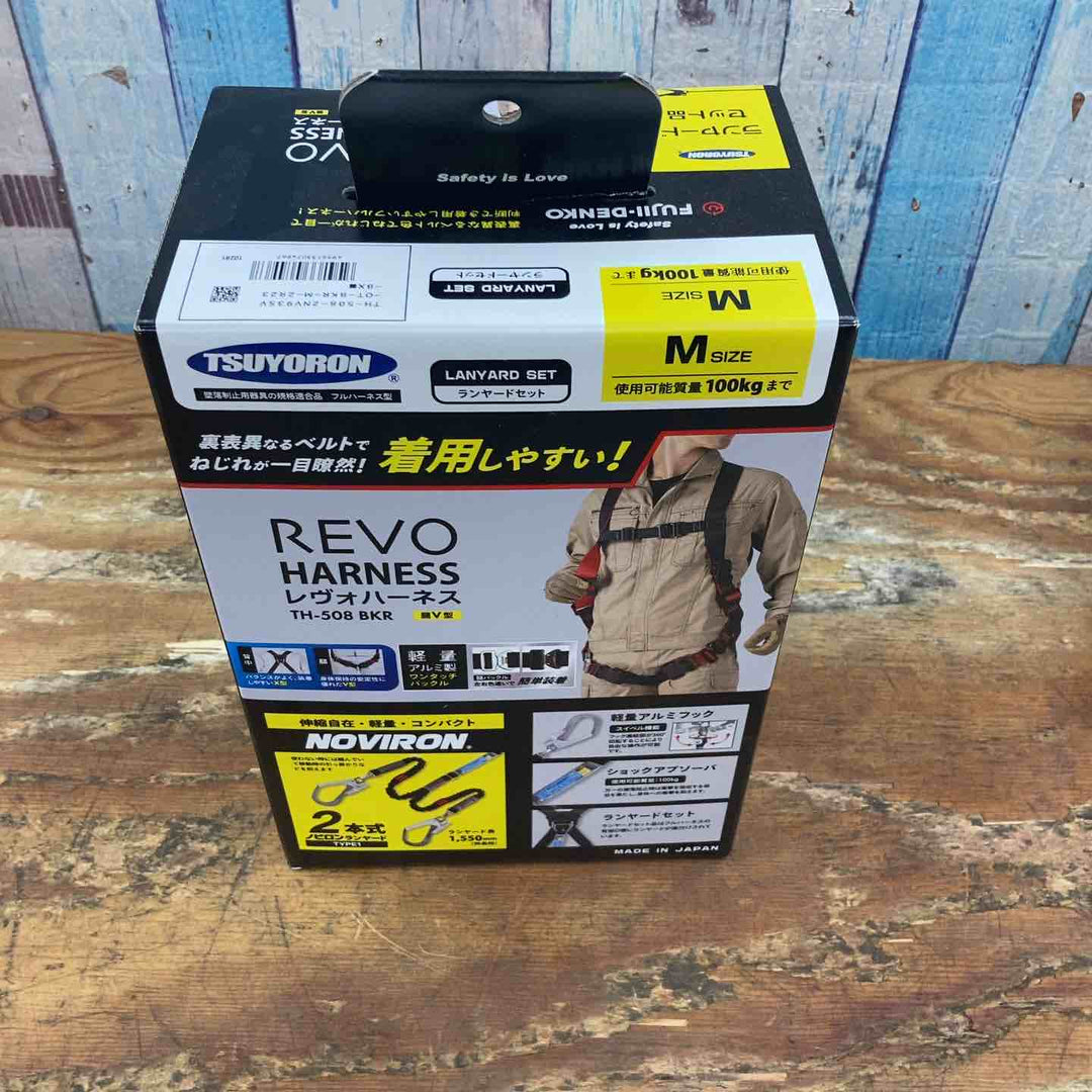 ◇ツヨロン(TSUYORON) 新規格 墜落制止用器具 レヴォハーネス 5082NV93SVOT【草加店】
