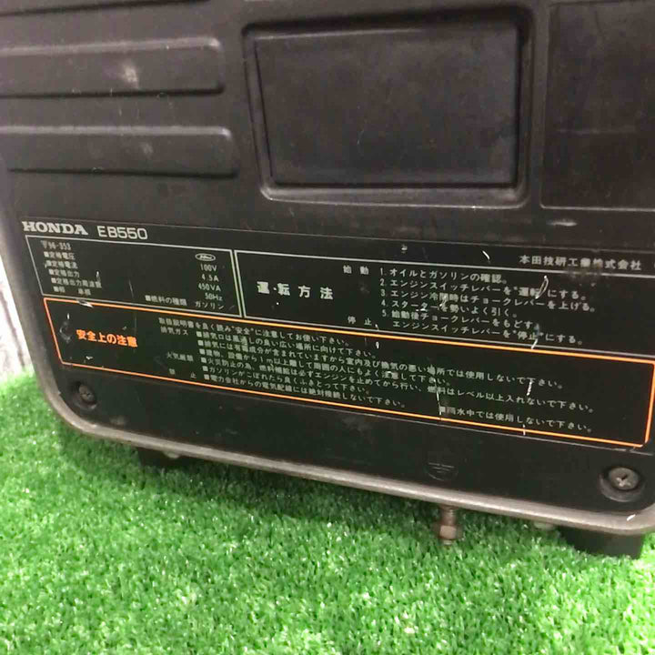 ◇ホンダ(HONDA) ガソリン発電機 EB550 デンタ【川口店】