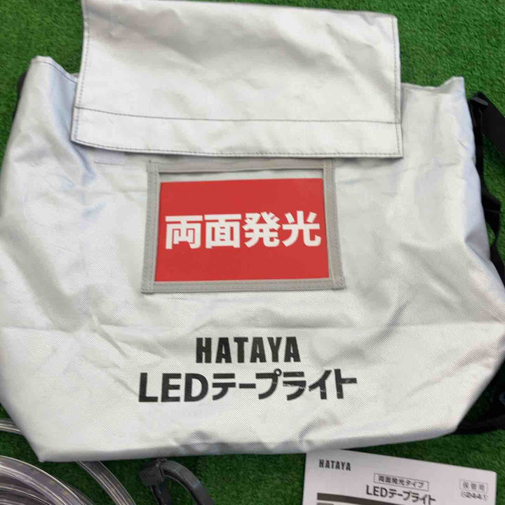 ハタヤ (HATAYA) LED テープライト 10m 両面発光  LTP-10DS【桶川店】