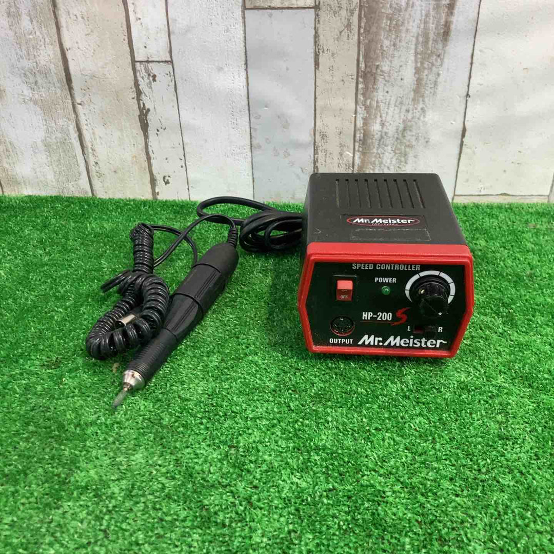 ミスターマイスター ハンドグラインダー　HP-200S【町田店】