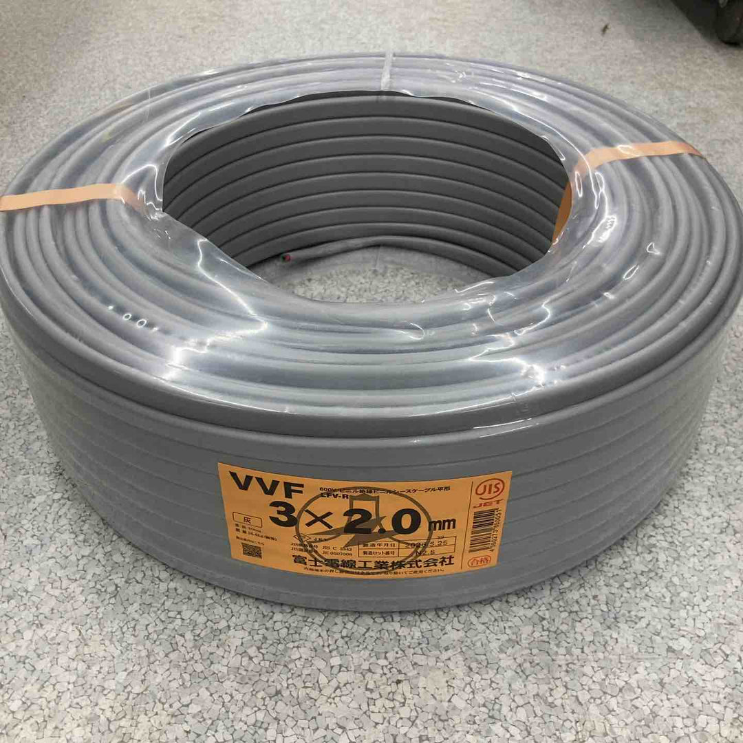 【未使用品】富士電線 VVFケーブル 3ｘ2.0ｍｍ 100ｍ巻 赤白黒【八潮店】