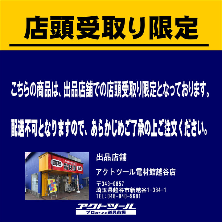【店頭受取り限定】三桂製作所 プリカチューブ 1巻（10m入） PZ76 チューブのみ【電材館越谷店】