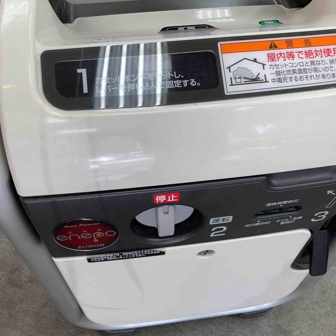 ★ホンダ(HONDA) インバーター発電機 エネポ EU9iGB【川崎店】