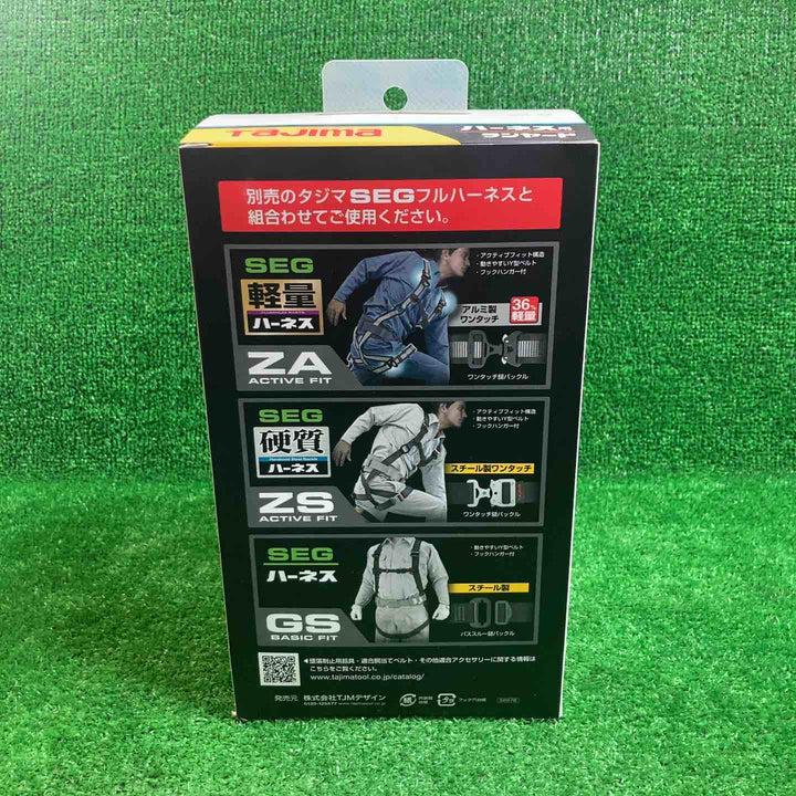 □タジマ(Tajima) フルハーネス用蛇腹ダブルランヤード A1JR150-WL8BK ジャバラダブルＬ８【川崎店】