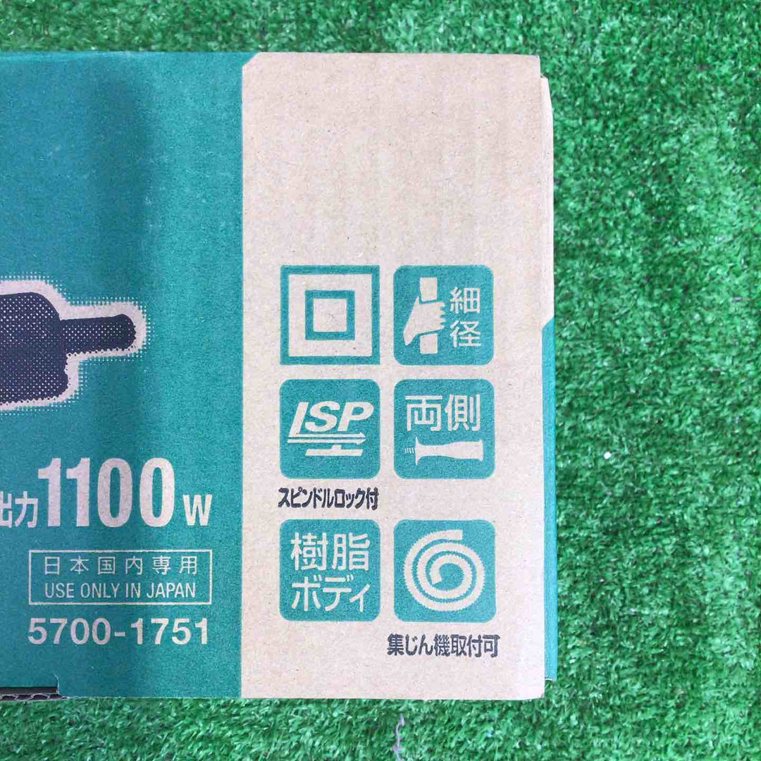 ハイコーキ(HIKOKI ※旧:日立工機) 100mm ディスクグラインダー スナップスイッチタイプ G10SP5【町田店】