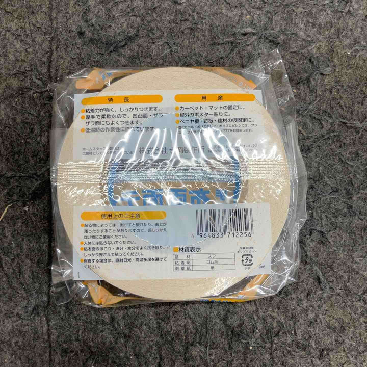 ◇寺岡(TERAOKA) 布両面テープ No.712 厚さ0.4mmｘ幅25mmｘ長さ15ｍ 60巻入【鴻巣店】