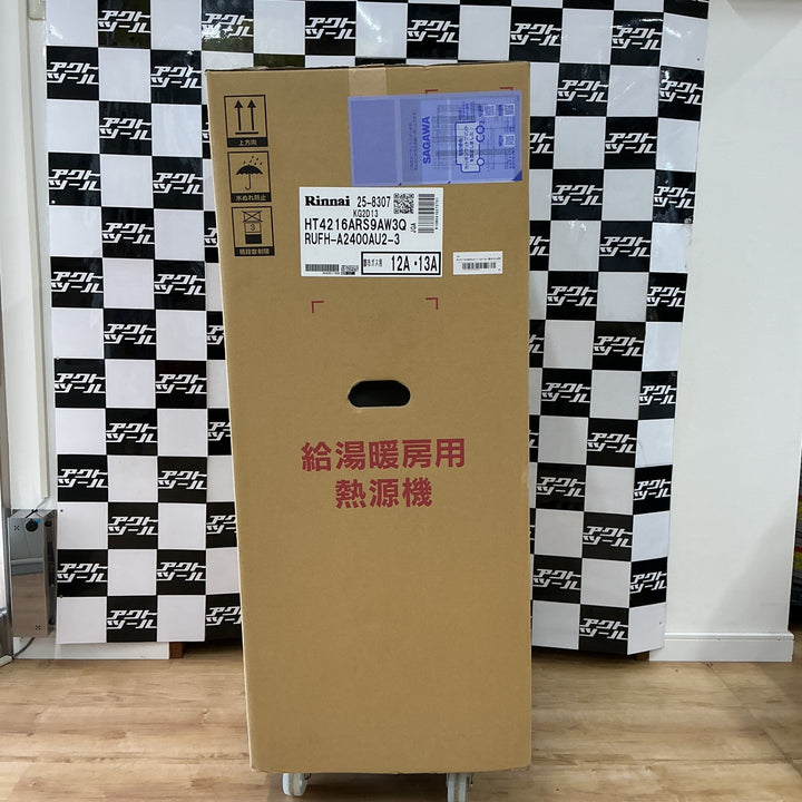 【店頭受取り限定】◇リンナイ 給湯暖房熱源機 RUFH-A2400AU2-3　都市ガス用【電材館越谷店】