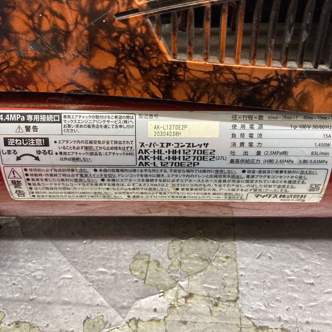 ★マックス(MAX) エアコンプレッサー AK-L1270E2P【所沢店】