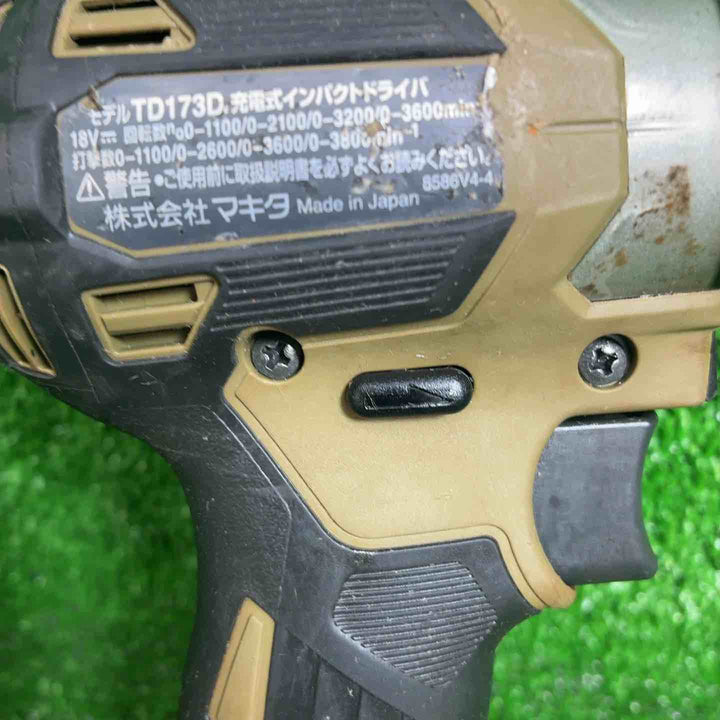 マキタ(makita) コードレスインパクトドライバー TD173DRGXO【藤沢店】