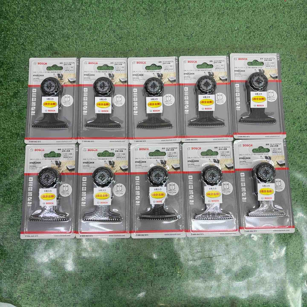 ★お得なセット売り★BOSCH(ボッシュ) カットソー・マルチツール用ブレード65mm  (スターロック・5枚組) AII65BSPC/5 10個セット【町田店】