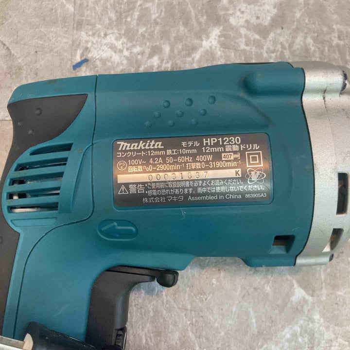☆マキタ(makita) 振動ドリル HP1230【八潮店】