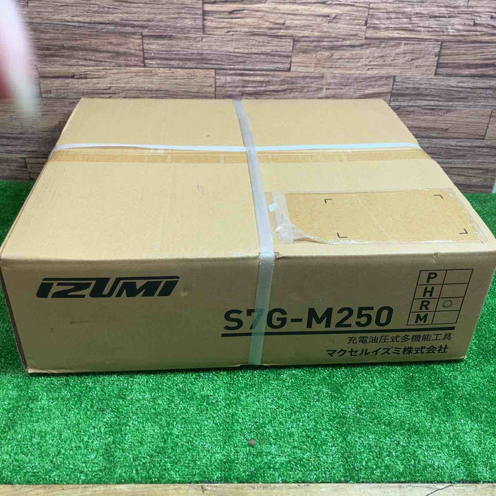 ★泉精器(IZUMI) 電動油圧式多機能工具 S7G-M250R【桶川店】