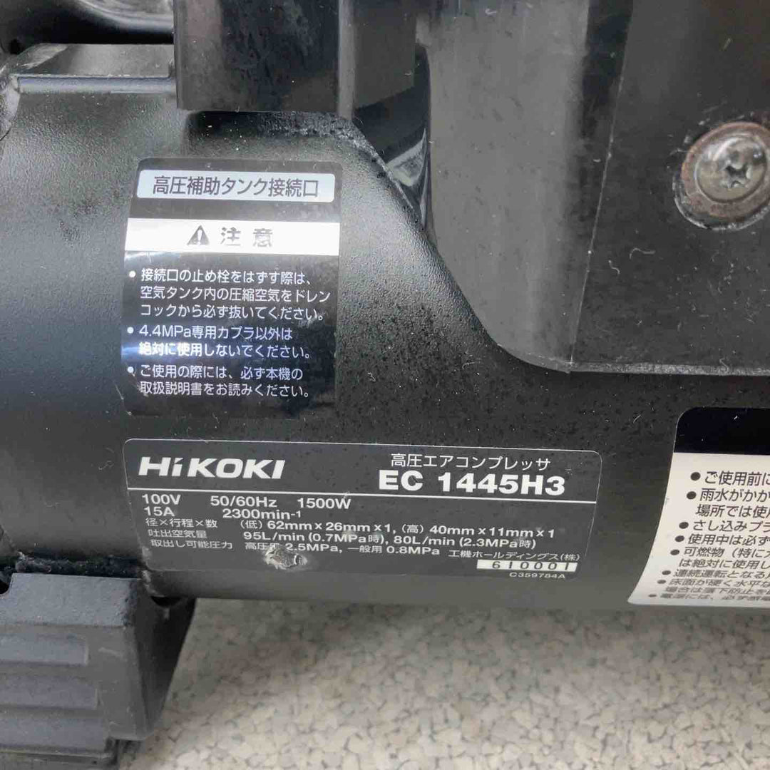 ★ハイコーキ(HIKOKI ※旧:日立工機) エアコンプレッサー EC1445H3(CTN)【八潮店】