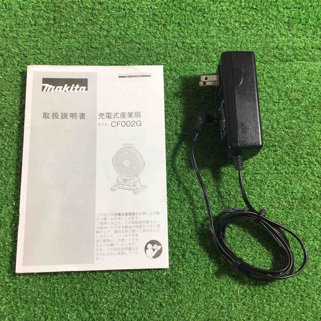 ◇マキタ(makita) コードレスファン  CF002GZ【川口店】