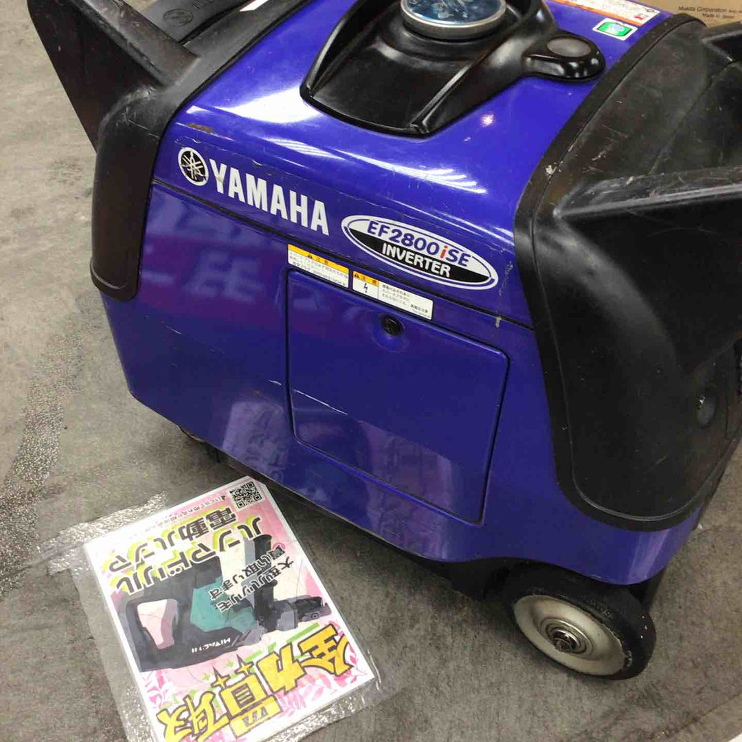 【店頭受取り限定】ヤマハ(YAMAHA) インバーター発電機 EF2800ISE【川崎店】
