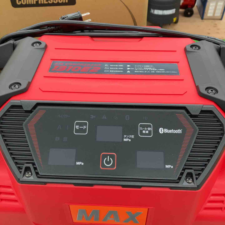 ★マックス(MAX) 高圧専用エアコンプレッサー AK-HH1310E2_レッド【八潮店】