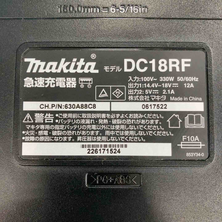 ☆マキタ(makita) コードレス振動ドリルドライバー HP484DZ【川崎店】