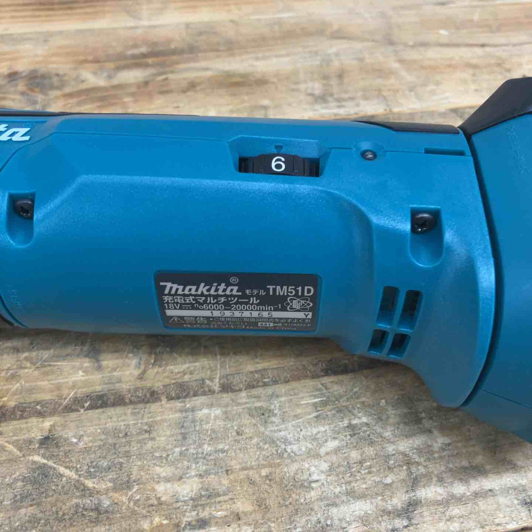 マキタ(makita) コードレスマルチツール TM51DZ 【東大和店】