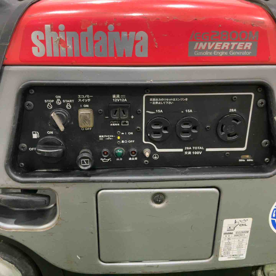 【店頭受取り限定】★新ダイワ(Shindaiwa) インバーター発電機 IEG2800M 動作確認済【川口店】