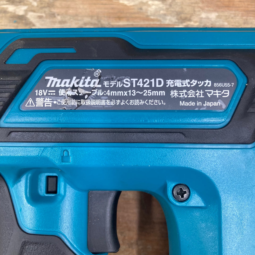 ○マキタ(makita)18Vコードレスタッカー ST421DZ 本体のみ【柏店】