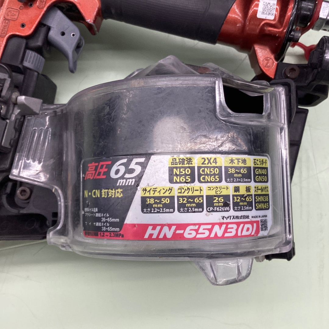 【中古】マックス(MAX) 高圧エア釘打ち機 HN-65N3(D)-R【草加店】