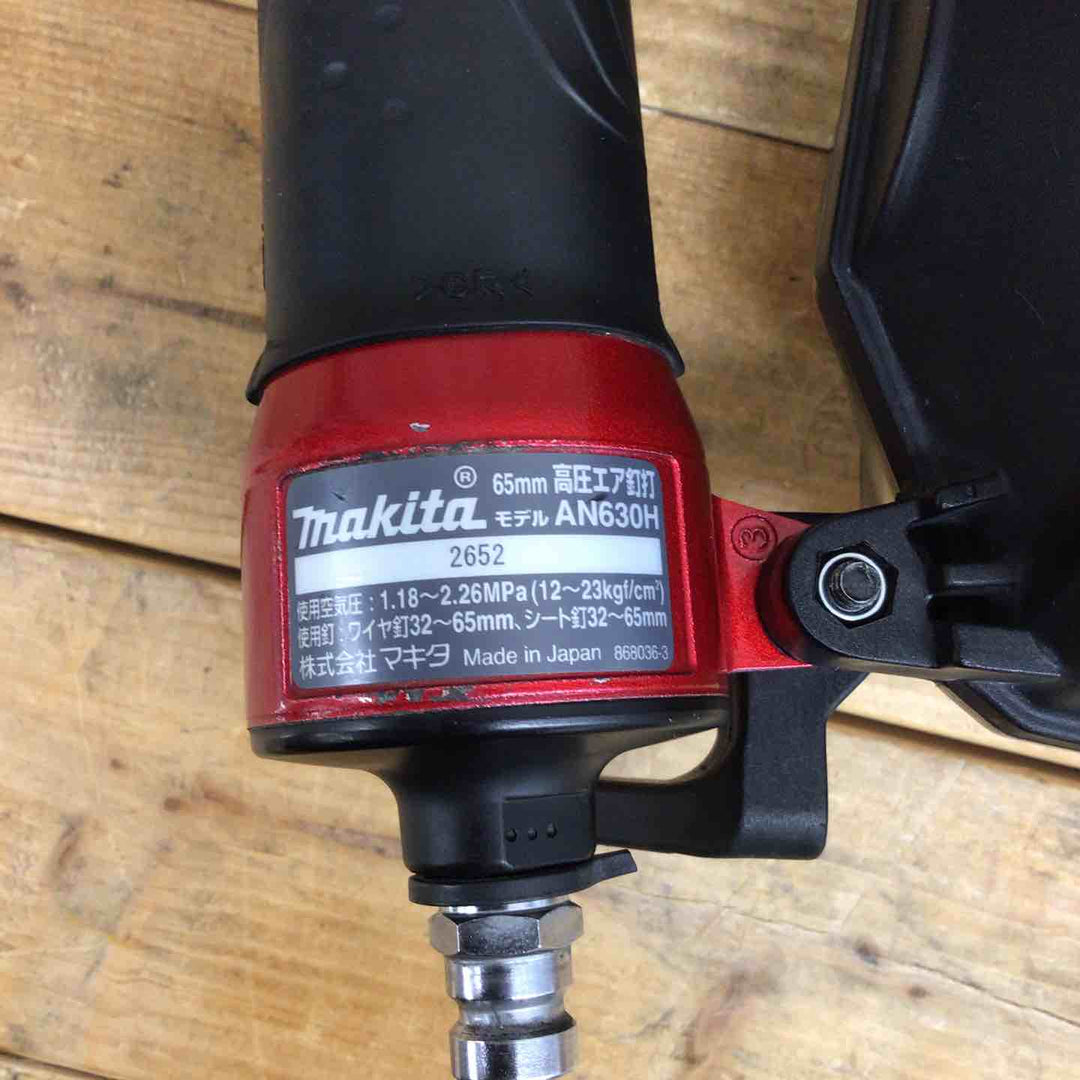 マキタ(makita) 高圧エア釘打ち機 AN630H 【東大和店】