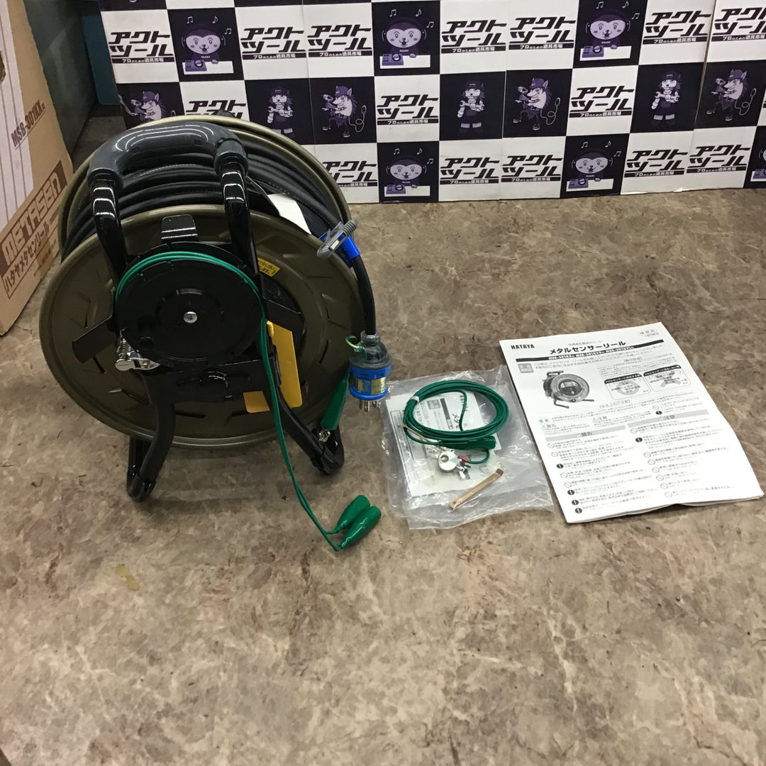 〇ハタヤ(HATAYA) 金属感知機能付メタルセンサーリール100V型標準型コードリール MSB-301KX【所沢店】