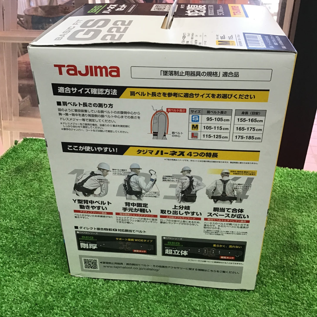 □タジマ(Tajima) ハーネスGS＋蛇腹ダブルランヤードL2セット 黒 Mサイズ A1GSMJR-WL2BK【草加店】