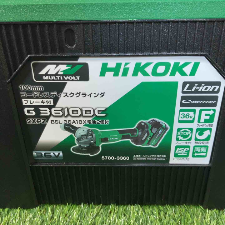 ★ハイコーキ(HIKOKI ※旧:日立工機) 100mmコードレスディスクグラインダ G3610DC(2XPZ)【戸田店】