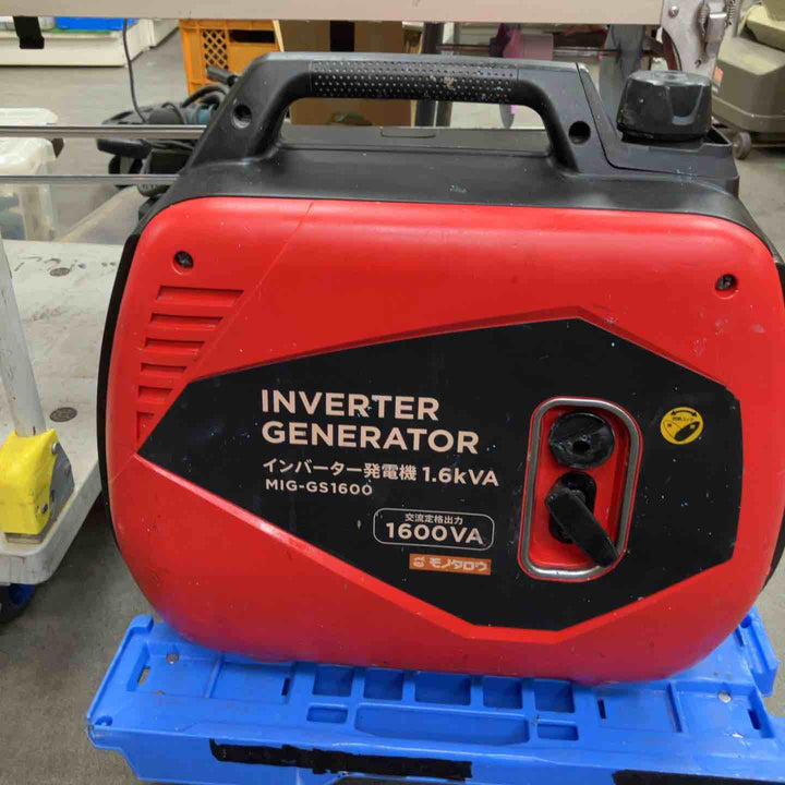 ◇モノタロウ エンジン発電機 MIG-GS1600【川崎店】