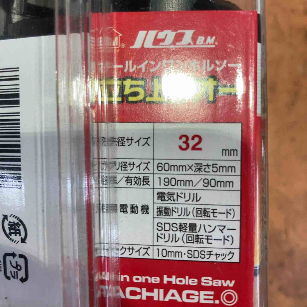 ハウスB.M 立ち上げオー TAO3260-6293 【3559459】【町田店】