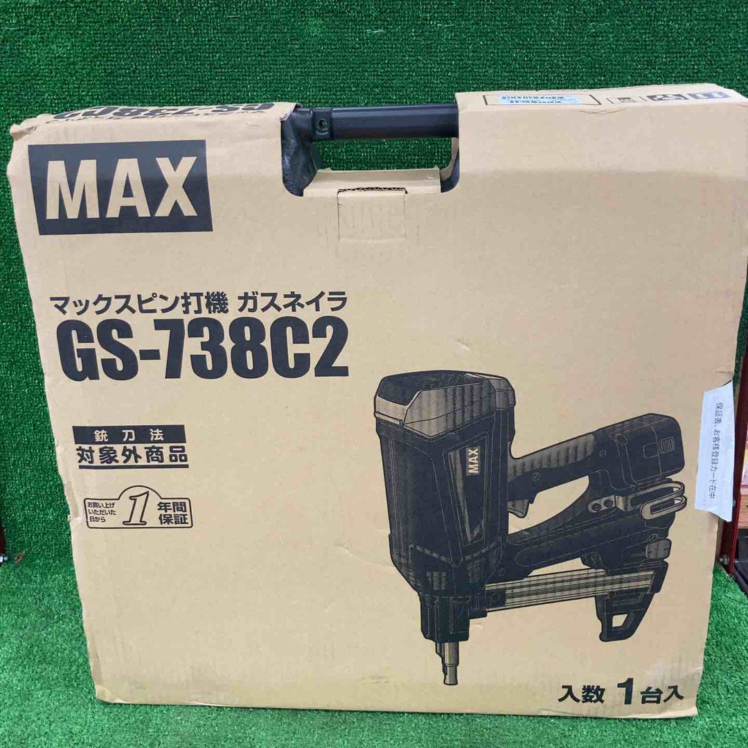 ★マックス(MAX) ガスネイラ GS-738C2【川崎店】
