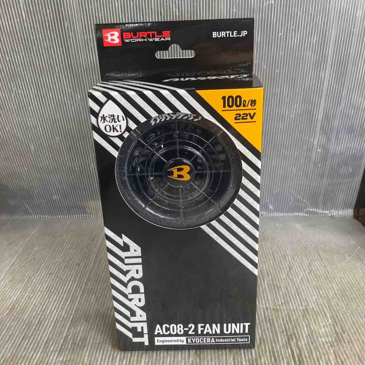 ◇BURTLE バートル エアークラフト ファンユニットAC08-2 バッテリーAC08 22V セット【草加店】
